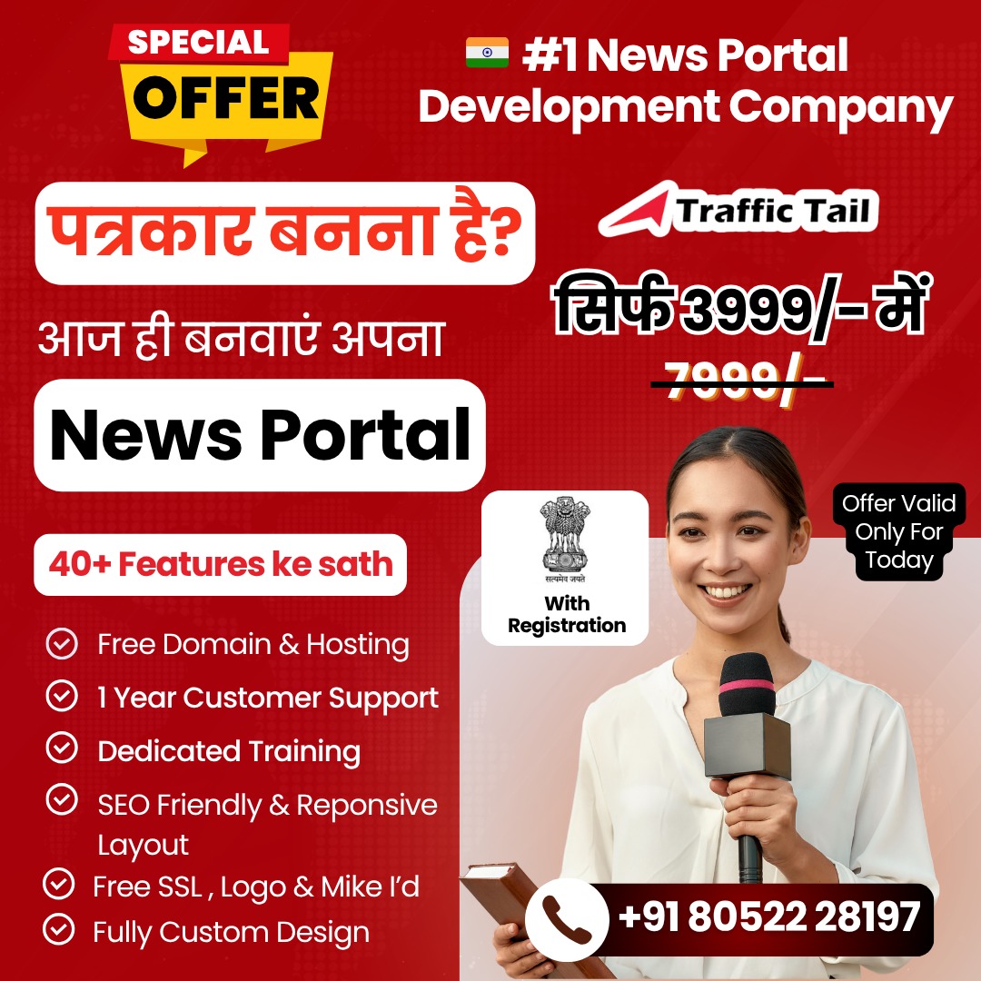 best news portal development company in india